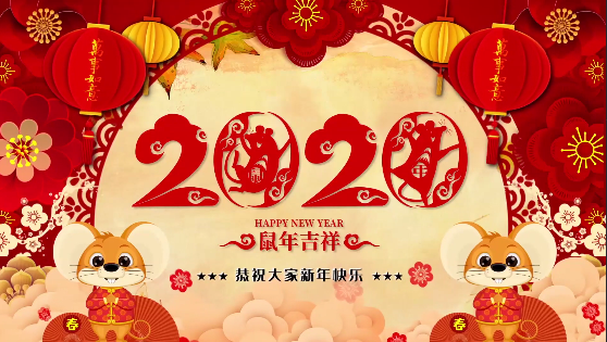 長(zhǎng)沙市政祝大家鼠年大,給大家拜年了！