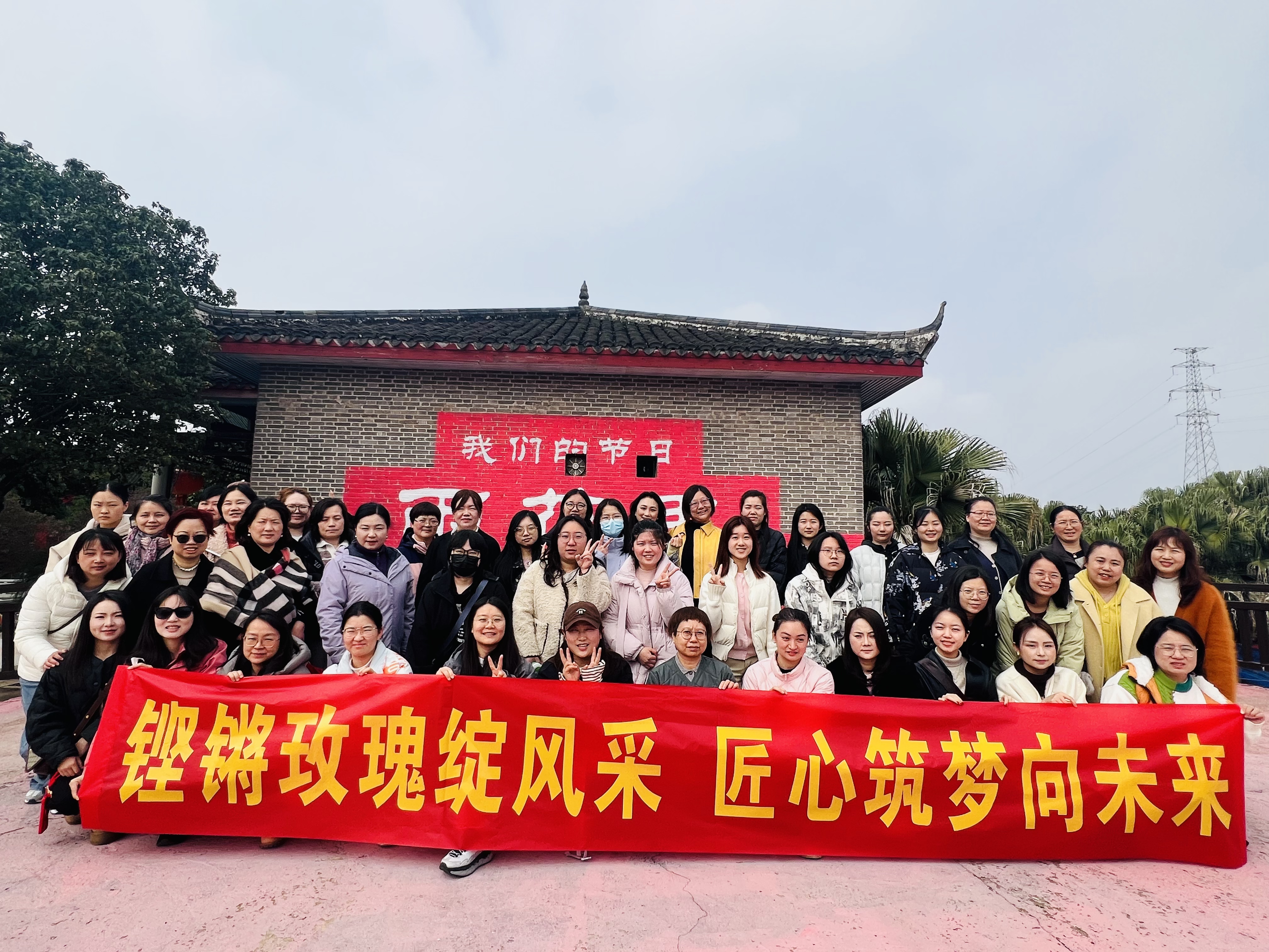 赴春約，綻芳華！長沙市政三八女神節(jié)活動(dòng)圓滿落幕