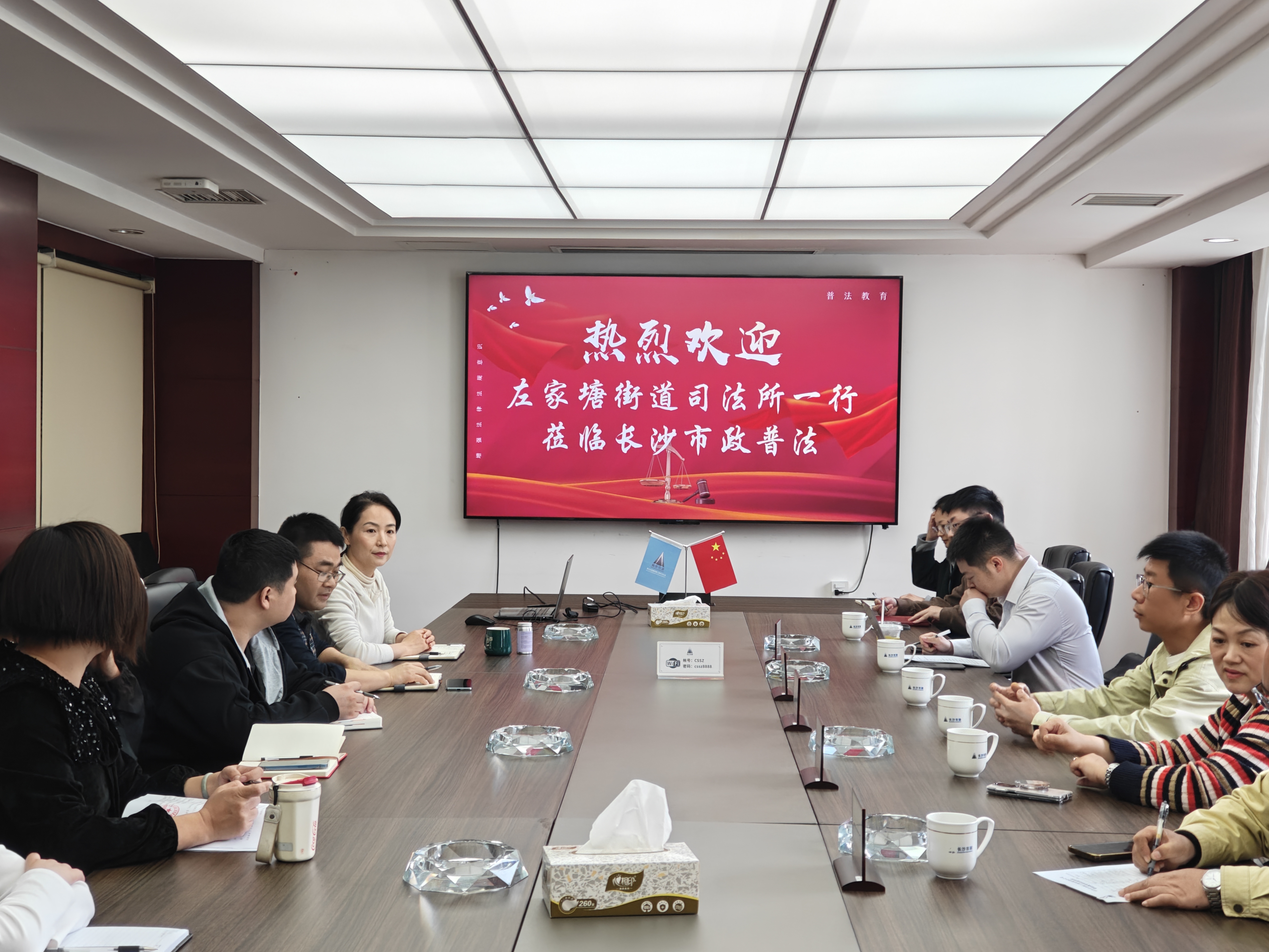 市政要聞 | 司法所“送課進(jìn)企”精準(zhǔn)賦能，公司“以學(xué)促行”行穩(wěn)致遠(yuǎn)